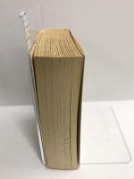 狩野亨吉の生涯 (中公文庫)　中央公論社 青江 舜二郎