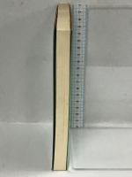 どてらい男 友商篇 (どてらい男第二部)　徳間書店 花登筺