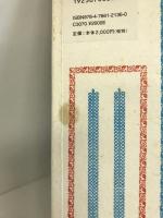 デザインのひきだし〈10〉特集 凸版・活版印刷でいくのだ! グラフィック社 グラフィック社編集部