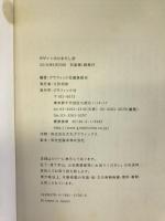 デザインのひきだし〈10〉特集 凸版・活版印刷でいくのだ! グラフィック社 グラフィック社編集部