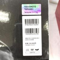【CD】吉本隆明五十度の講演CDセット―吉本隆明全講演アーカイブより/ほぼ日 吉本隆明
