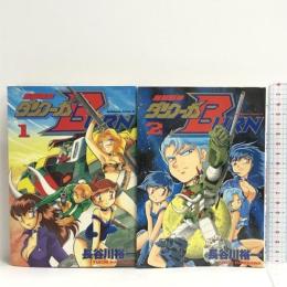 超獣機神ダンクーガBURN 全2巻セット 全巻初版 (角川コミックス・エース)  角川書店 長谷川 裕一