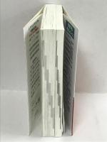 2020登録販売者過去6回本試験問題集 新星出版社　齊藤 貴子