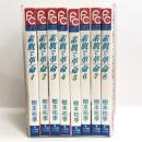 素肌で革命 コミック 全8巻セット (フラワーコミックス) 小学館 樹本 祐季