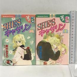 SHE'Sキャサリン コミック 全2巻完結セット (講談社フレンドKC)   美村 あきの