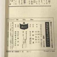 SHE'Sキャサリン コミック 全2巻完結セット (講談社フレンドKC)   美村 あきの