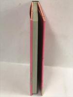 彼方へ 1 Dr.カントの宇宙創世紀 コア 藤原 カムイ