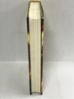 星の国のアリア 講談社 ひの まどか