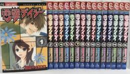 電撃デイジー コミック 全16巻完結　セット (Betsucomiフラワーコミックス) 小学館 最富 キョウスケ