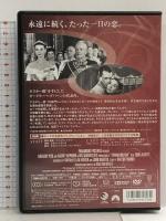 ローマの休日 DVD NBCユニバーサル・エンターテイメント