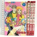 16バージンロード 全4巻揃い (講談社コミックスフレンド)  講談社 富永 裕美