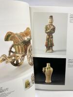 【図録】耀州窯 中国中原に華ひらいた名窯 1997-98 朝日新聞社