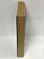 釣りキチ三平（7）　謎の魚釣り編1 (KC　スペシャル) 講談社 矢口 高雄