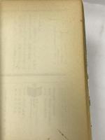 釣りキチ三平（7）　謎の魚釣り編1 (KC　スペシャル) 講談社 矢口 高雄