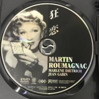 狂恋 アイ・ヴィー・シー ジャン・ギャバン DVD