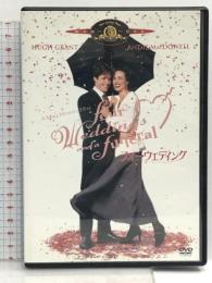 フォー・ウェディング [DVD] 20世紀 フォックス ホーム エンターテイメント アンディ・マクドウェル