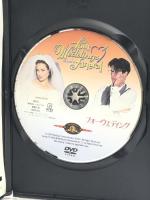 フォー・ウェディング [DVD] 20世紀 フォックス ホーム エンターテイメント アンディ・マクドウェル