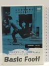 次世代スケーター山崎祥太が教えるスケートボードハウツー決定版 Basic Foot! [DVD] ＭＡＮＩＡＣ ＧＡＴＥ 山崎祥太