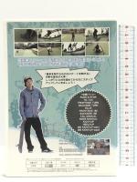 次世代スケーター山崎祥太が教えるスケートボードハウツー決定版 Basic Foot! [DVD] ＭＡＮＩＡＣ ＧＡＴＥ 山崎祥太