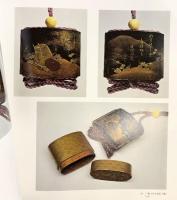 【図録】「日本の漆器」 在英収蔵 発行：京都書院 解説：マイケル・ディーン 1984年