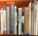 2 図録 まとめて 20冊以上 セット 福岡市美術館 山形美術館 京都市美術館 東京芸術大学 秋田県立近代美術館 他