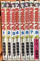 うる星やつら 不揃い 小学館 高橋留美子 (31冊セット)