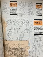 機動戦士Zガンダム キャラクター編 NEWTYPE100％COLLECTION 角川書店 角川春樹