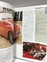 栄光の名車たち Vol.2 ユーロスポーツ THE CAR 日本版 辰巳出版 山崎公義