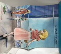 機動戦士Zガンダム グラフィティ BEST HIT SERIES 永久保存版記録全集 秋田書店 富野由悠季