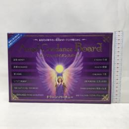 エンジェルガイダンスボード 有限会社ライトワークス ドリーン バーチュー