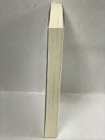 長谷川町子全集 (18) サザエさん 18 朝日新聞出版 長谷川 町子