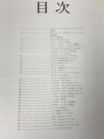 ポスターブック　世界の軍艦 同朋舎出版 アゴスティーニ社　36 豪華版　296×884ミリ特大　詳細イラスト　36点