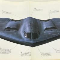 ポスターブック　世界の軍艦 同朋舎出版 アゴスティーニ社　36 豪華版　296×884ミリ特大　詳細イラスト　36点