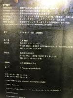 新 鬼武者 DAWN OF DREAMS ザ・マスターガイド Gz(旧アスキー) 電撃プレイステーション編集部