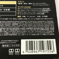 ジュピター ブルーレイ スチールブック仕様 ワーナー・ブラザース・ホームエンターテイメント チャニング・テイタム [Blu-ray]