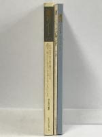 遺言ノート 死ぬ前にどうしても残しておきたい大切なこと ベストセラーズ 井上 治代