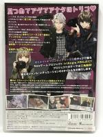 Tlicolity Eyes Vol.2 オトメイト  PCソフト