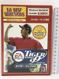 EA Best Selections タイガー・ウッズ 99 エレクトロニック・アーツ 　PCソフト