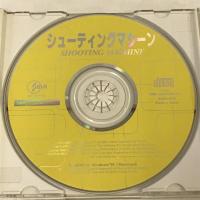 Shock Price 500 シューティングマシーン ソニー・ミュージックディストリビューション 　PCソフト