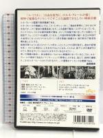 最後の億萬長者 [DVD] アイ ヴィー シー マックス・デアリー