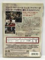素晴らしき日　20世紀フォックスホームエンターテイメント　ジョージ・クルーニー　 [DVD]