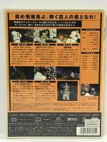 巨人の星 栄光の星編 DISC7 　ワーナー・ホーム・ビデオ 古谷徹　[DVD]