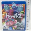 トロールズ　20世紀フォックス・ホーム・エンターテイメント・ジャパン アナ・ケンドリック　 [Blu-ray]