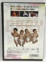 赤ちゃんの不思議 JMLCS-007　メディアリンクス　 [DVD]
