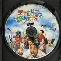 チャーリーと18人のキッズ in ブートキャンプ [DVD] ソニー・ピクチャーズエンタテインメント タマラ・ジョーンズ