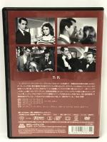 世界名作映画全集 汚名　GPミュージアムソフト イングリッド・バーグマン.ケーリー・グラント　 [DVD]