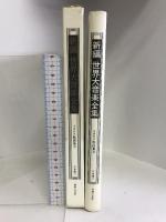 世界大音楽全集 声楽編12 イタリア歌曲集2 (新編 世界大音楽全集) 音楽之友社