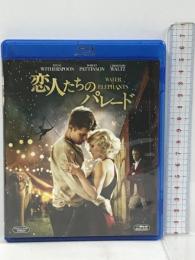 2　恋人たちのパレード　20世紀フォックス・ホーム・エンターテイメント・ジャパン ロバート・パティンソン　 [Blu-ray]