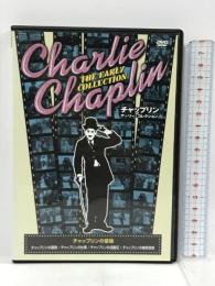 チャップリン アーリー・コレクション チャップリンの冒険  チャーリー チャップリン　[DVD]