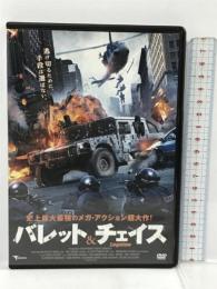 バレット&チェイス LBXC-522 エーアールシー株式会社 イヴァン・マカレーヴィチ  [DVD]